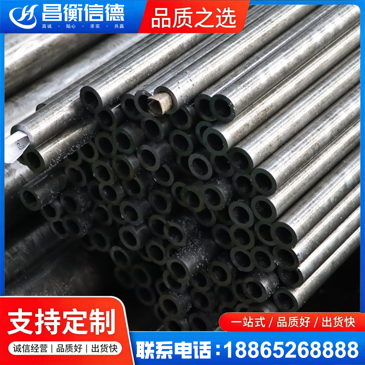 建宁GCr15精密钢管