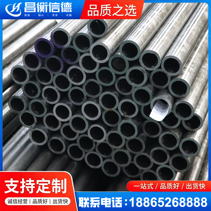 建宁20cr精密钢管