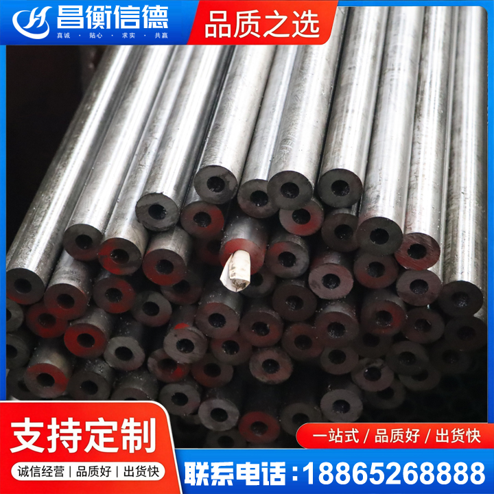 建宁20#精密钢管
