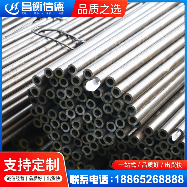建宁液压油缸用精密钢管