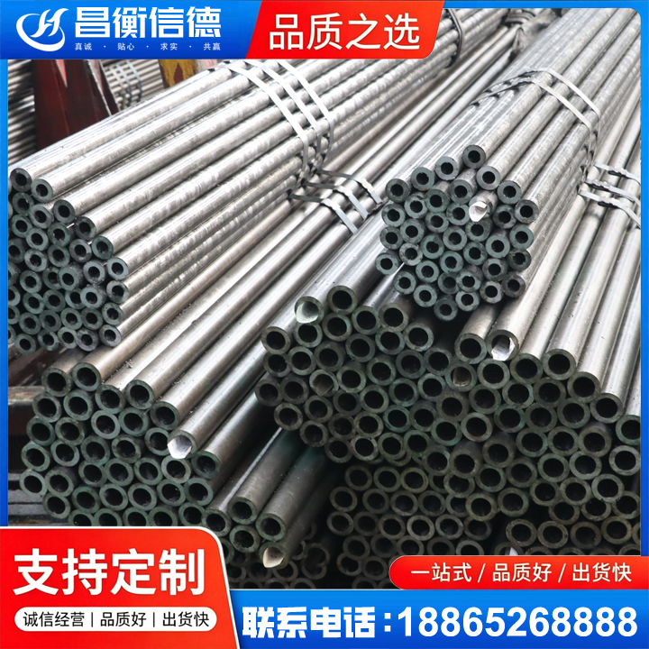 建宁光亮精密钢管